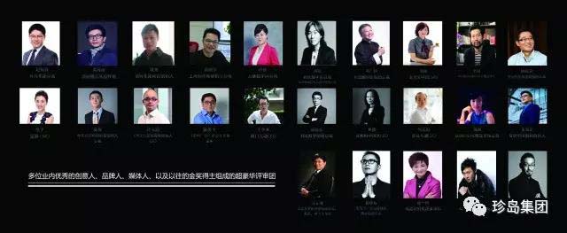 珍島集團(tuán)斬獲中國(guó)廣告年度數(shù)字營(yíng)銷大獎(jiǎng)并受邀出席品牌大會(huì)