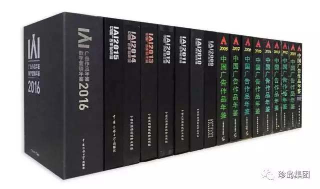 2017IAI國(guó)際創(chuàng)享節(jié)5月在京舉辦，珍島獲榮受邀