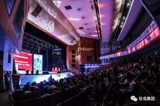 2017IAI國(guó)際創(chuàng)享節(jié)5月在京舉辦，珍島獲榮受邀