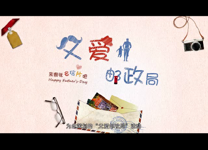 珍島集團(tuán)榮獲金遠(yuǎn)獎(jiǎng)六大獎(jiǎng)項(xiàng)，引領(lǐng)互聯(lián)網(wǎng)營(yíng)銷(xiāo)風(fēng)向標(biāo)