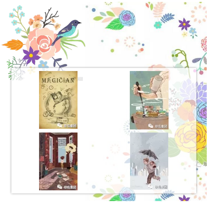 珍島“父愛微營銷”榮膺第17屆IAI國際創(chuàng)享節(jié)大獎 珍島“父愛微營銷”榮膺第17屆IAI國際創(chuàng)享節(jié)大獎