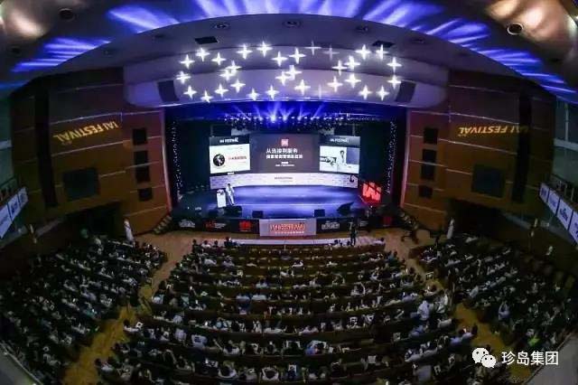 珍島“父愛微營銷”榮膺第17屆IAI國際創(chuàng)享節(jié)大獎 珍島“父愛微營銷”榮膺第17屆IAI國際創(chuàng)享節(jié)大獎