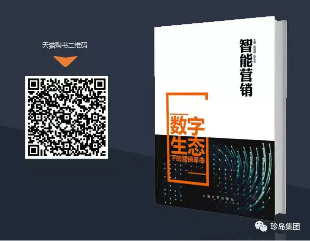 珍島集團再獲虎嘯獎項 智能營銷引領(lǐng)行業(yè)風(fēng)尚