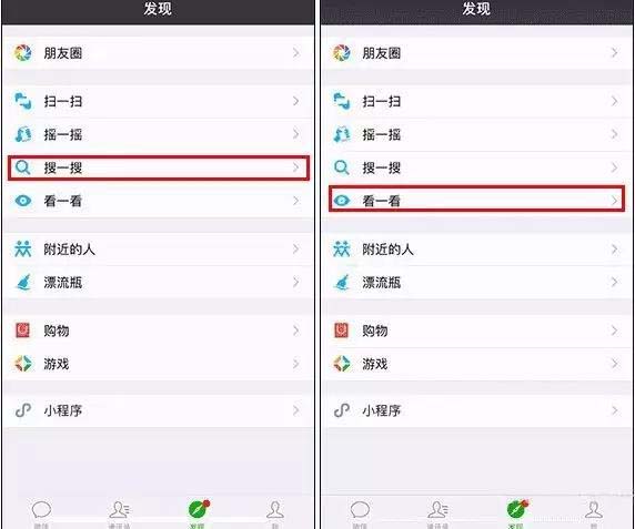 微信新功能對品牌傳播意味著什么？