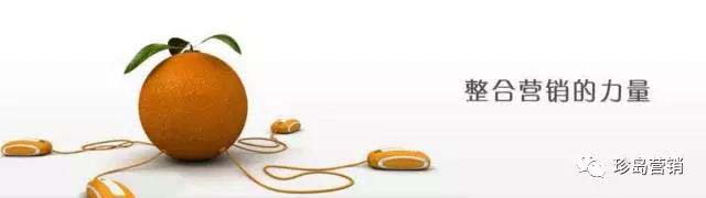 整合營銷，這樣做是極好的！