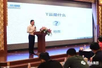 上海珍島獲選為2017年雙推服務(wù)平臺(tái)