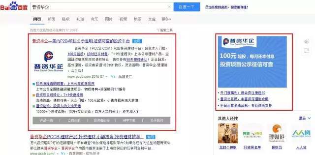 誰說SEO僅僅是關(guān)鍵詞排名優(yōu)化？
