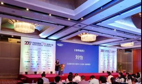 珍島T云榮膺中國(guó)信息化創(chuàng)新發(fā)展大會(huì)佳智能營(yíng)銷產(chǎn)品獎(jiǎng)