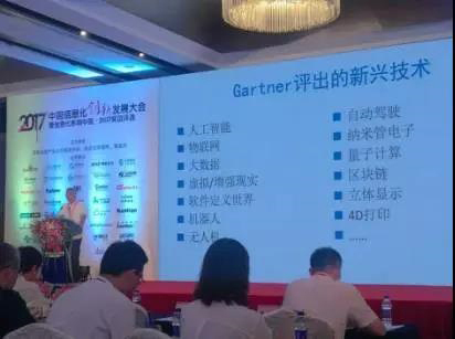 珍島T云榮膺中國(guó)信息化創(chuàng)新發(fā)展大會(huì)佳智能營(yíng)銷產(chǎn)品獎(jiǎng)