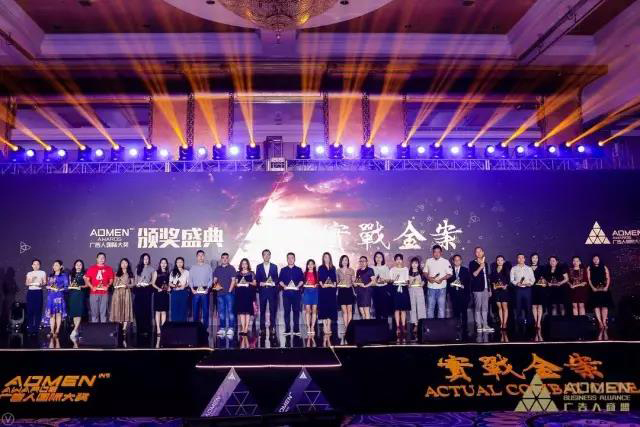 珍島集團(tuán)斬獲ADMEN兩項國際大獎