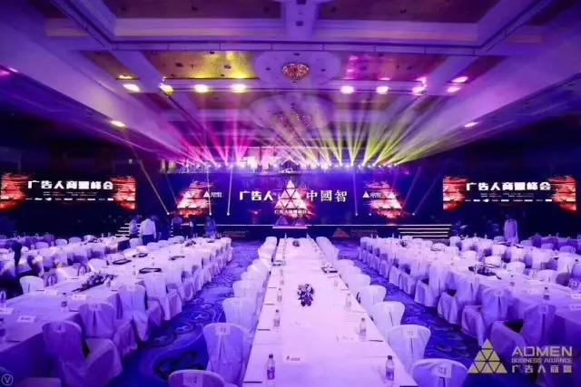 珍島集團(tuán)斬獲ADMEN兩項國際大獎