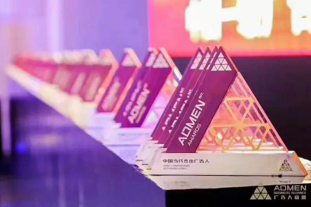 珍島集團(tuán)斬獲ADMEN兩項國際大獎