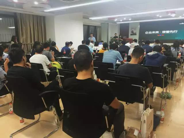 “企業(yè)未來·信譽(yù)先行”——珍島攜手百度召開V認(rèn)證華東推介會(huì)