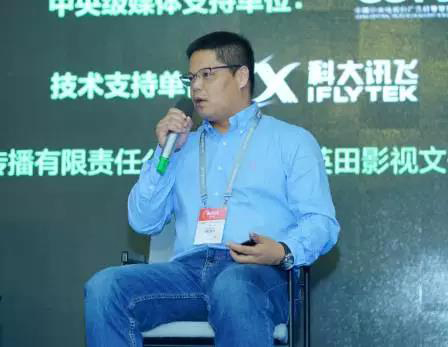 珍島集團副總裁劉歡受邀出席第24屆中國國際廣告節(jié)營銷論壇