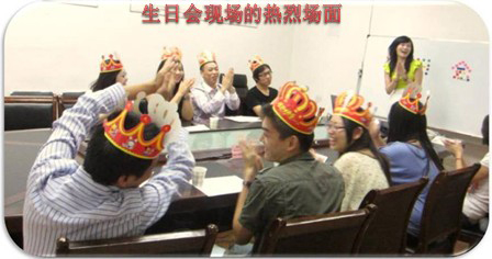 2011年9月珍島生日會(huì)現(xiàn)場(chǎng)