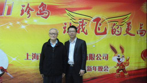 陸汝鈐院士與珍島CTO周一宗先生 陸汝鈐院士與珍島CTO周一宗先生