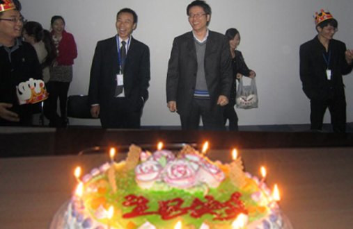生日會(huì)領(lǐng)導(dǎo)齊歡聚 生日會(huì)領(lǐng)導(dǎo)齊歡聚