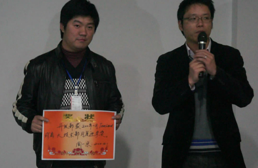 開發(fā)部進(jìn)步獎 開發(fā)部進(jìn)步獎