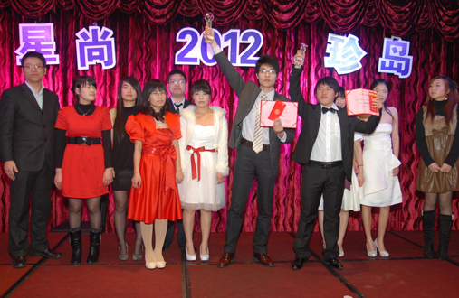 2011年頒獎(jiǎng)典禮