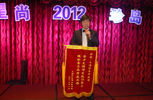 2011年頒獎(jiǎng)典禮 2011年頒獎(jiǎng)典禮