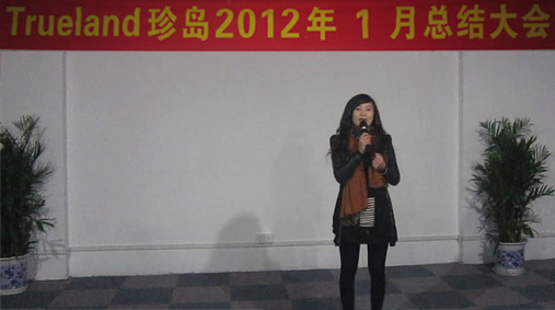 人事部2012年1月總結(jié)與2月展望