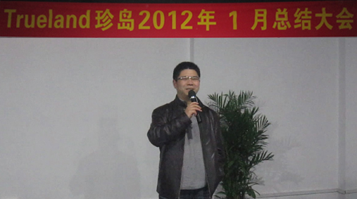 William對本次大會總結(jié)