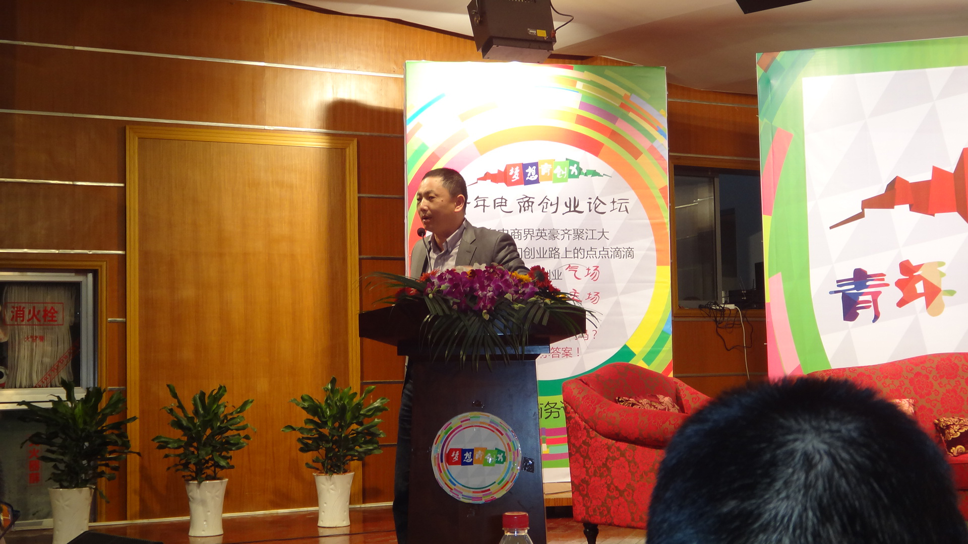 顧總是新蛋網(wǎng)前總裁分享