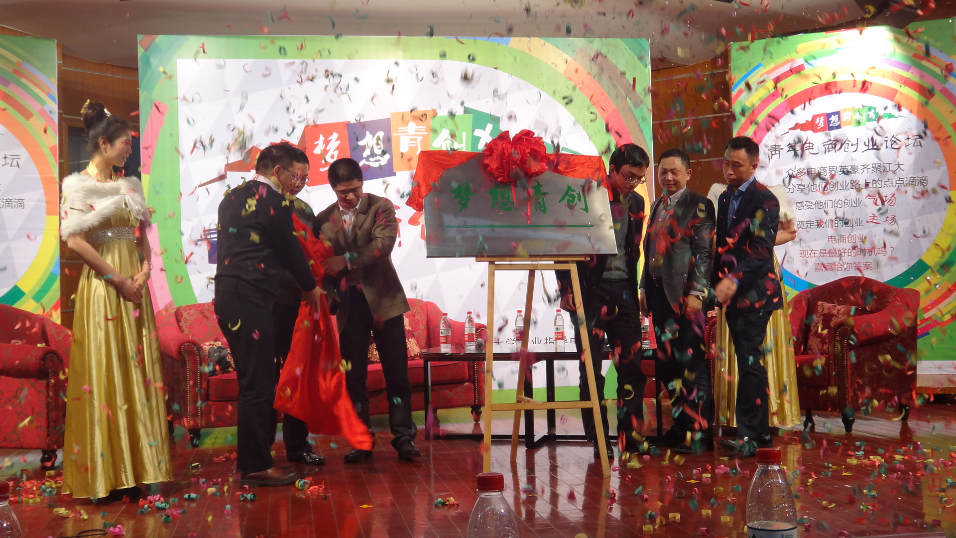 各位嘉賓一起開啟了江南大學(xué)夢(mèng)想青創(chuàng)的銘牌