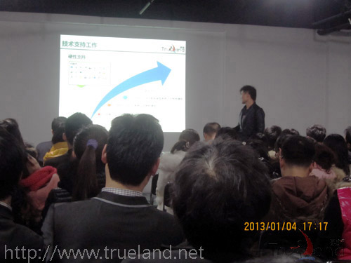 開(kāi)發(fā)部總監(jiān)Eson激情洋溢地分享2013年發(fā)展規(guī)劃