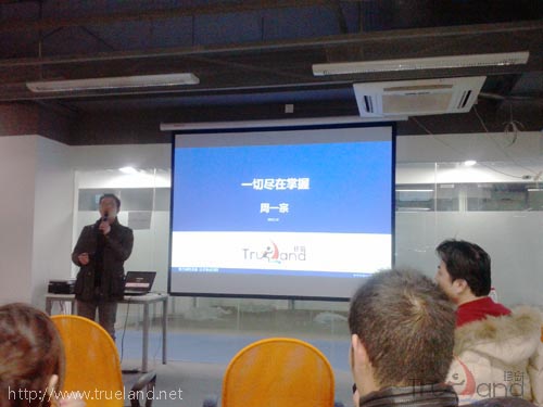 周總在上海電商年會上的精彩演講鏡頭 周總在上海電商年會上的精彩演講鏡頭