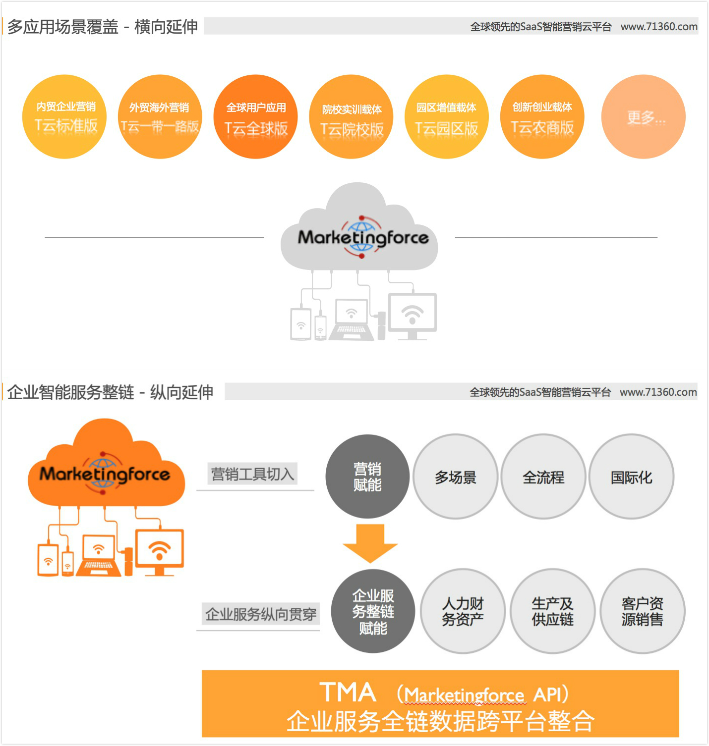 圖片6.jpg 圖片6.jpg