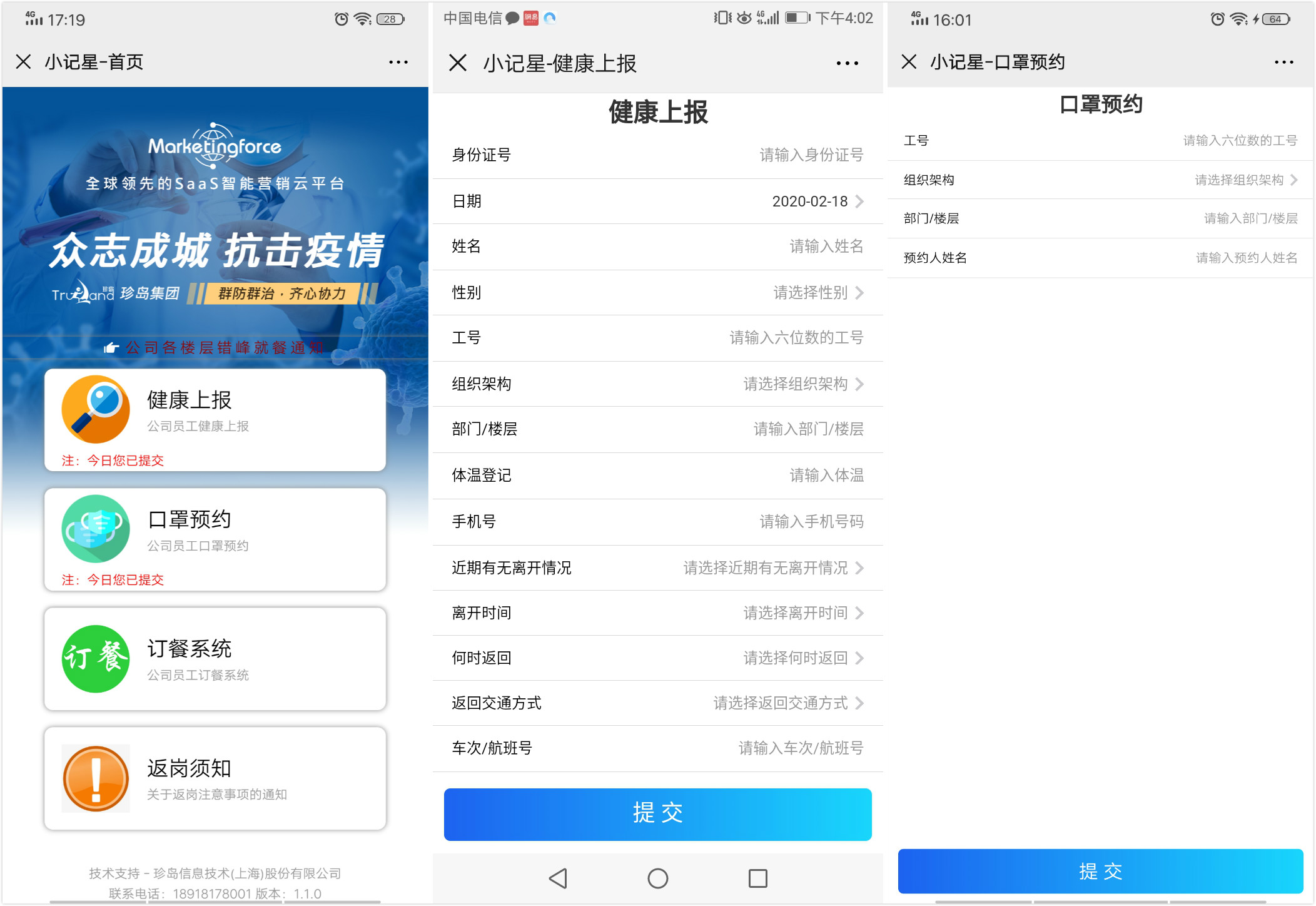 圖片8.png 圖片8.png