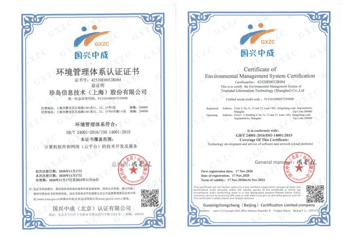 20201216171852.jpg 20201216171852.jpg