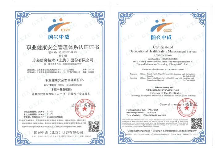 20201216171911.jpg 20201216171911.jpg