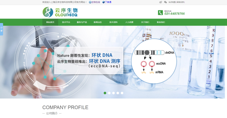 你要的詢盤在Ta那里天天有，怎么做到的？