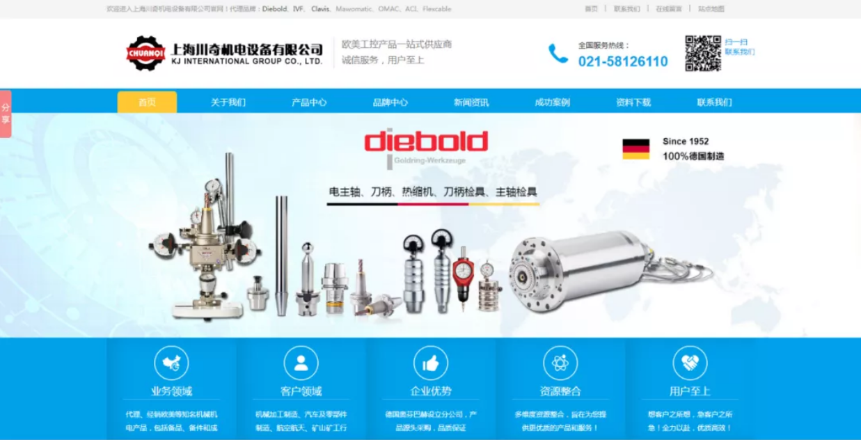 營(yíng)銷沒(méi)效果？在機(jī)電設(shè)備行業(yè)一路增長(zhǎng)