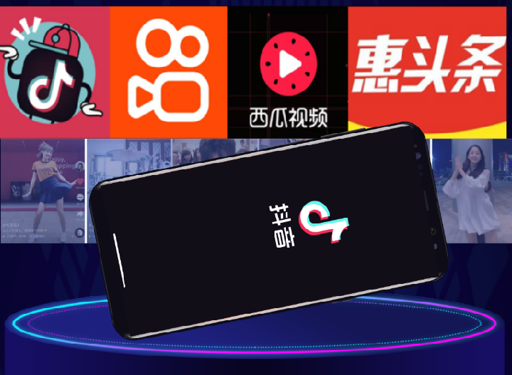 準免費獲客工具推薦——短視頻發(fā)布